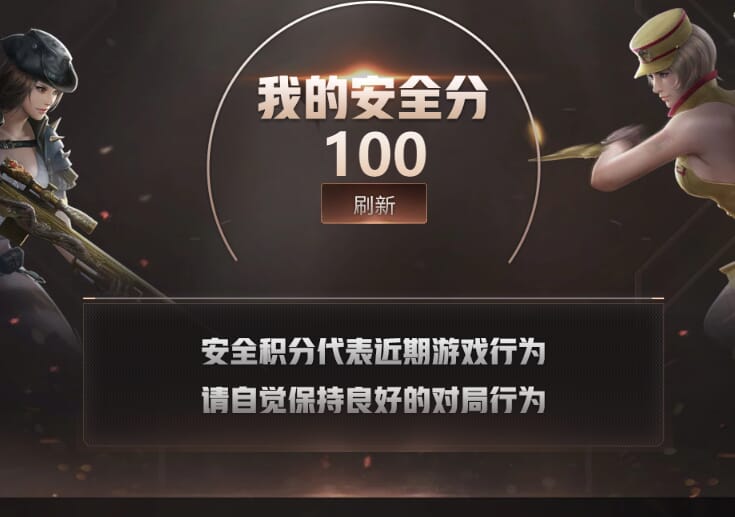 CFQM32273穿越火线账号详情图50