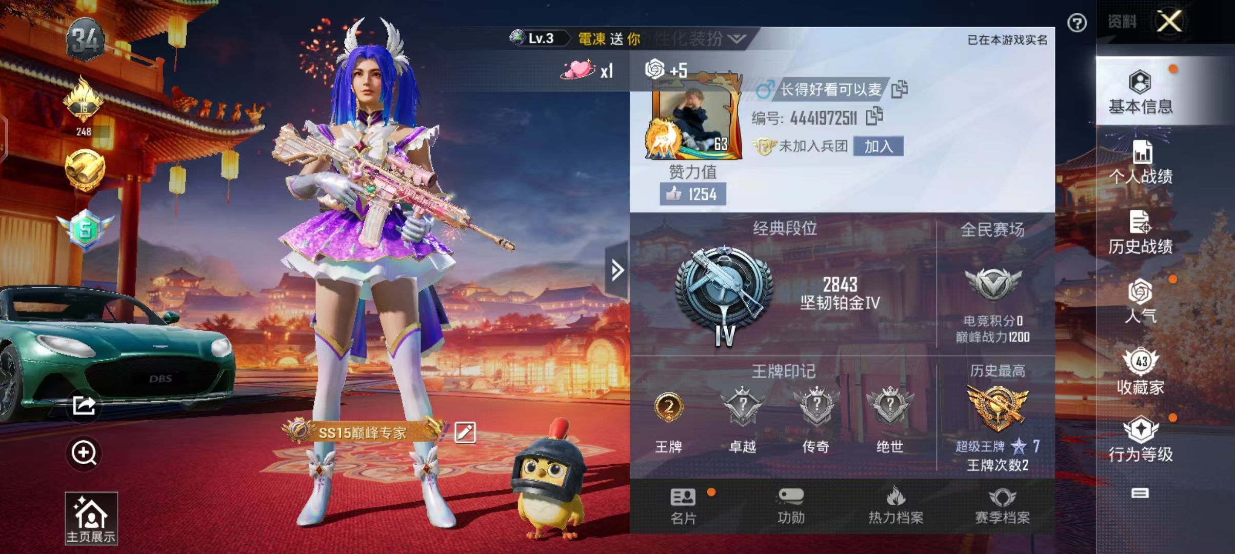 HPKG328408和平精英账号详情图5 HPKG328408和平精英账号详情图5