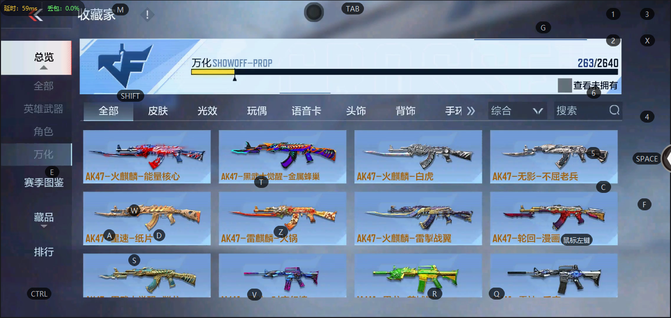 CFMPX324056枪战王者账号详情图6 CFMPX324056枪战王者账号详情图6