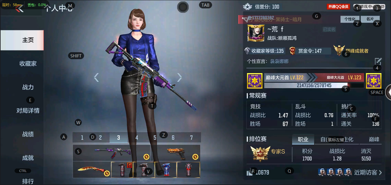 枪战王者账号苹果QQPX_1630182-实名: 可修改 贵族等级: V7 v武器: M4A1-海骑士,AK47-血武士,MK47-机械纪元,MK47-仁德,AK47-雷麒麟,M4A1-机械迷城,M14EBR-