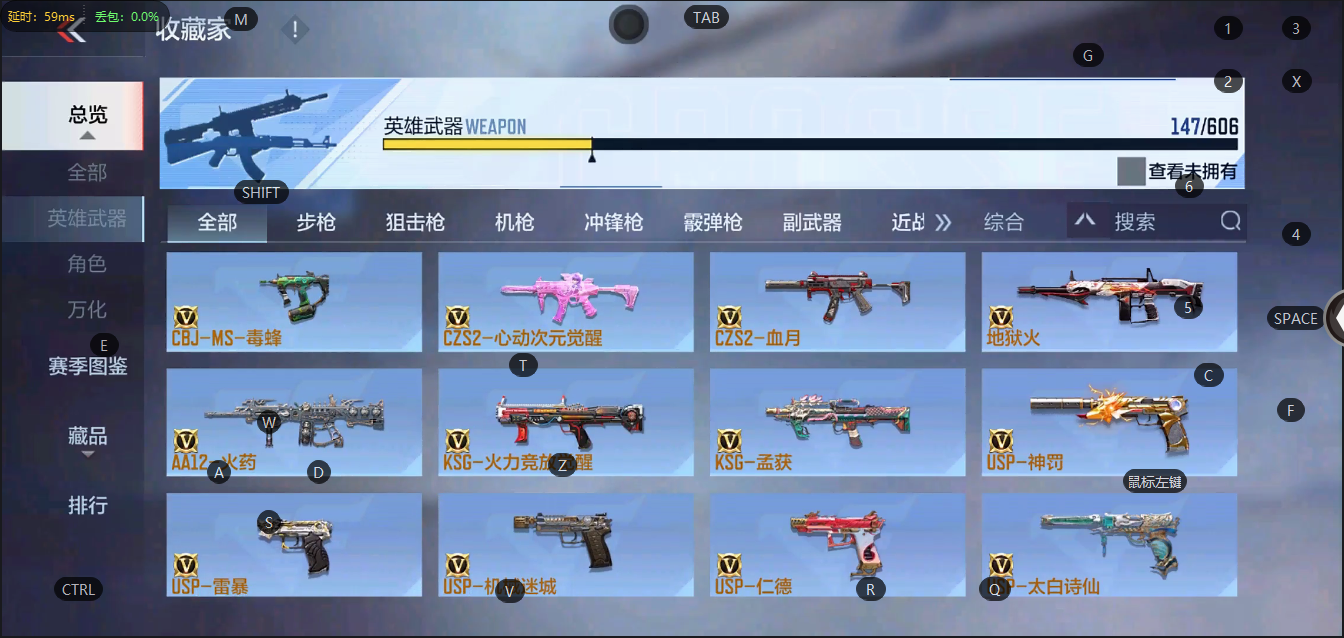 CFMPX324056枪战王者账号详情图12 CFMPX324056枪战王者账号详情图12