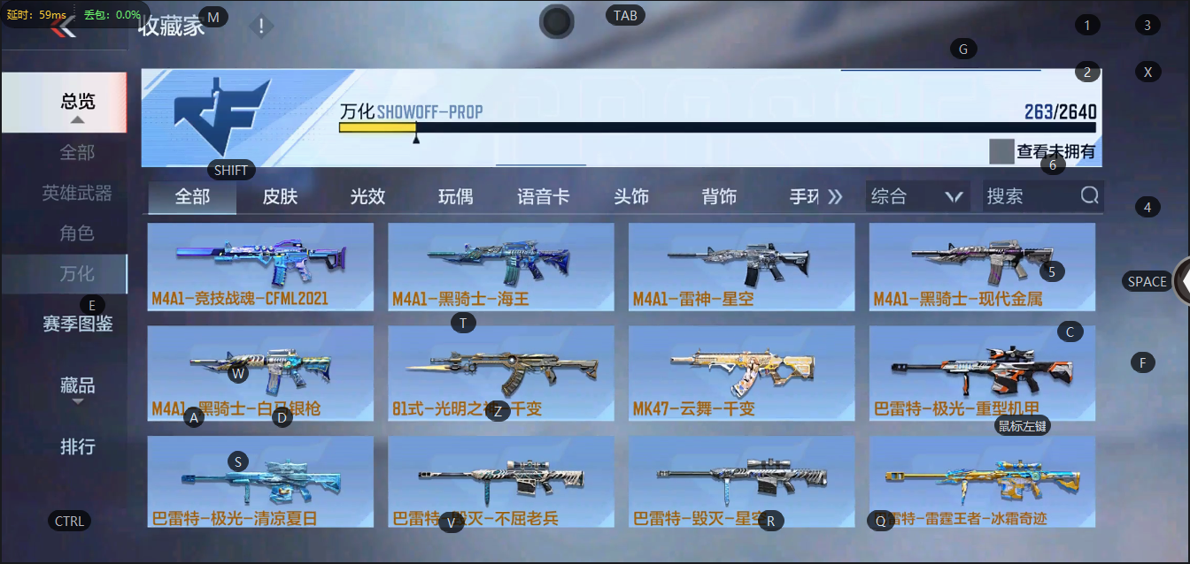 CFMPX324056枪战王者账号详情图13 CFMPX324056枪战王者账号详情图13
