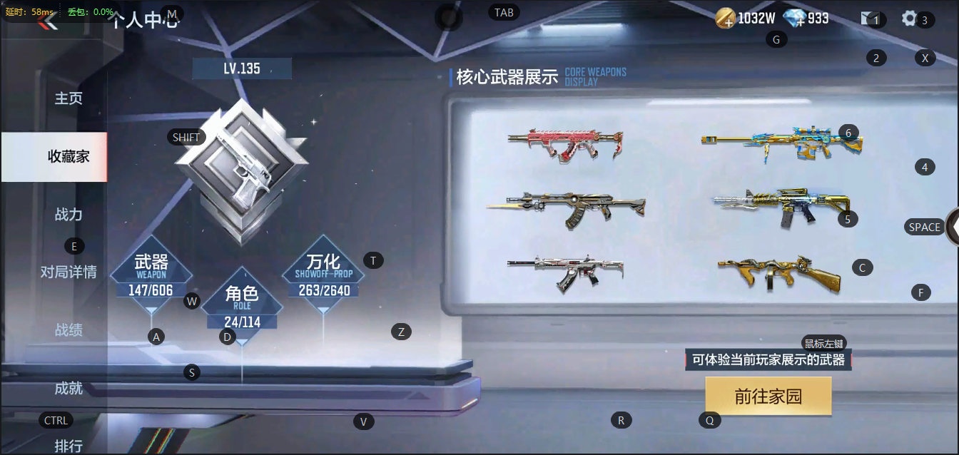 CFMPX324056枪战王者账号详情图3 CFMPX324056枪战王者账号详情图3