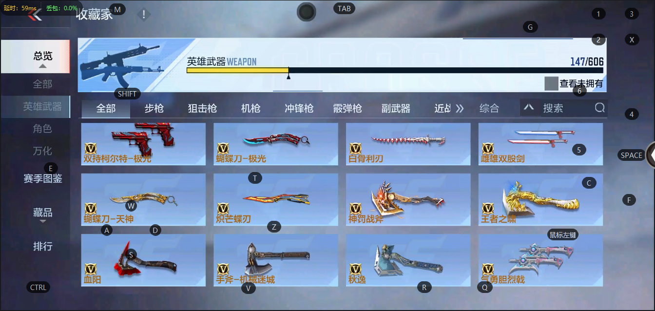 CFMPX324056枪战王者账号详情图15 CFMPX324056枪战王者账号详情图15
