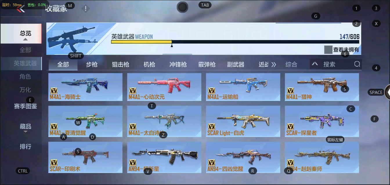 CFMPX324056枪战王者账号详情图19 CFMPX324056枪战王者账号详情图19