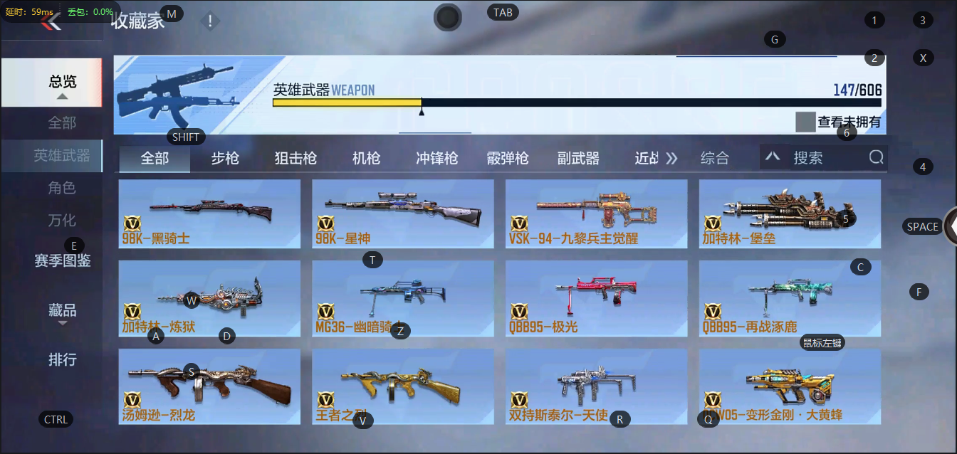 CFMPX324056枪战王者账号详情图16 CFMPX324056枪战王者账号详情图16