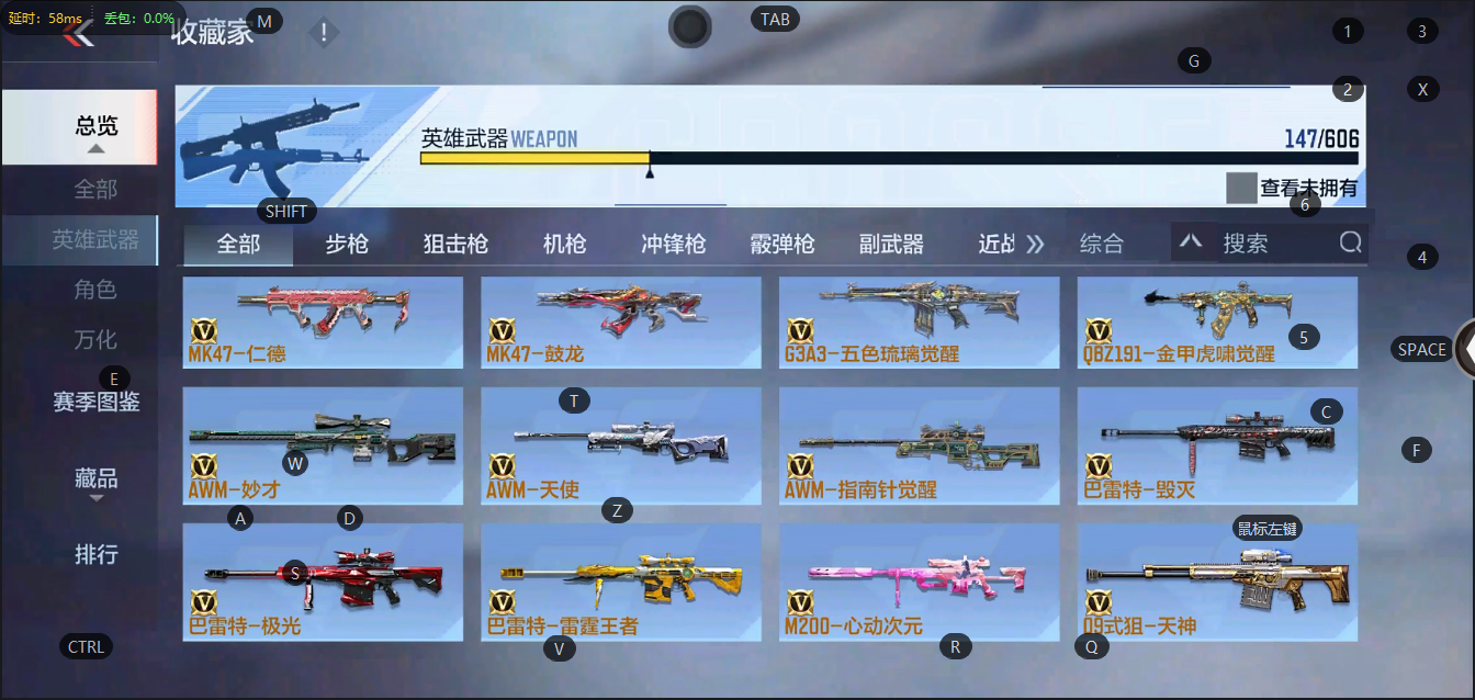 CFMPX324056枪战王者账号详情图14 CFMPX324056枪战王者账号详情图14