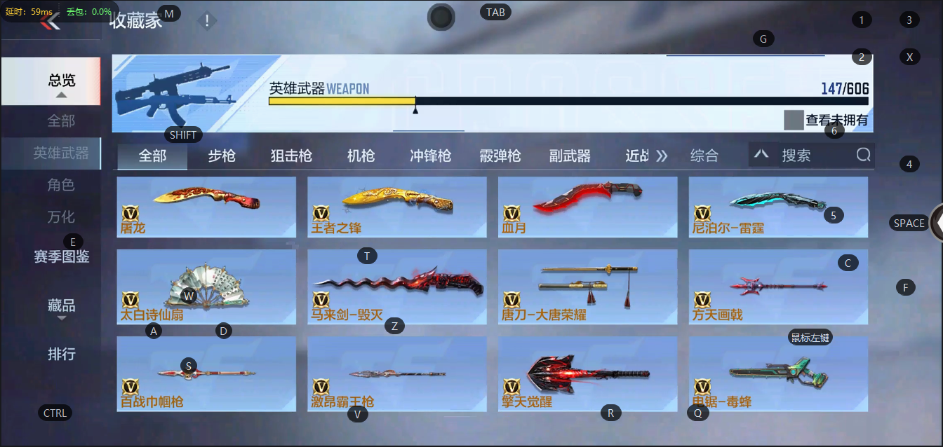 CFMPX324056枪战王者账号详情图8 CFMPX324056枪战王者账号详情图8