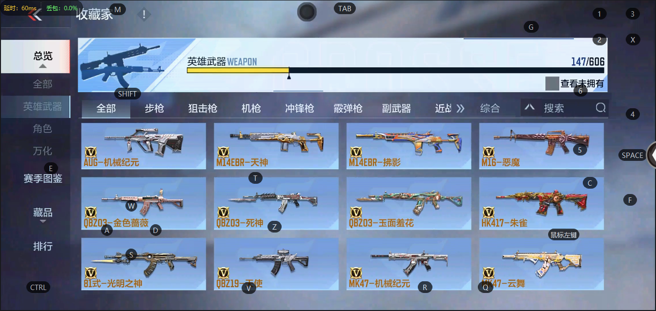 CFMPX324056枪战王者账号详情图7 CFMPX324056枪战王者账号详情图7