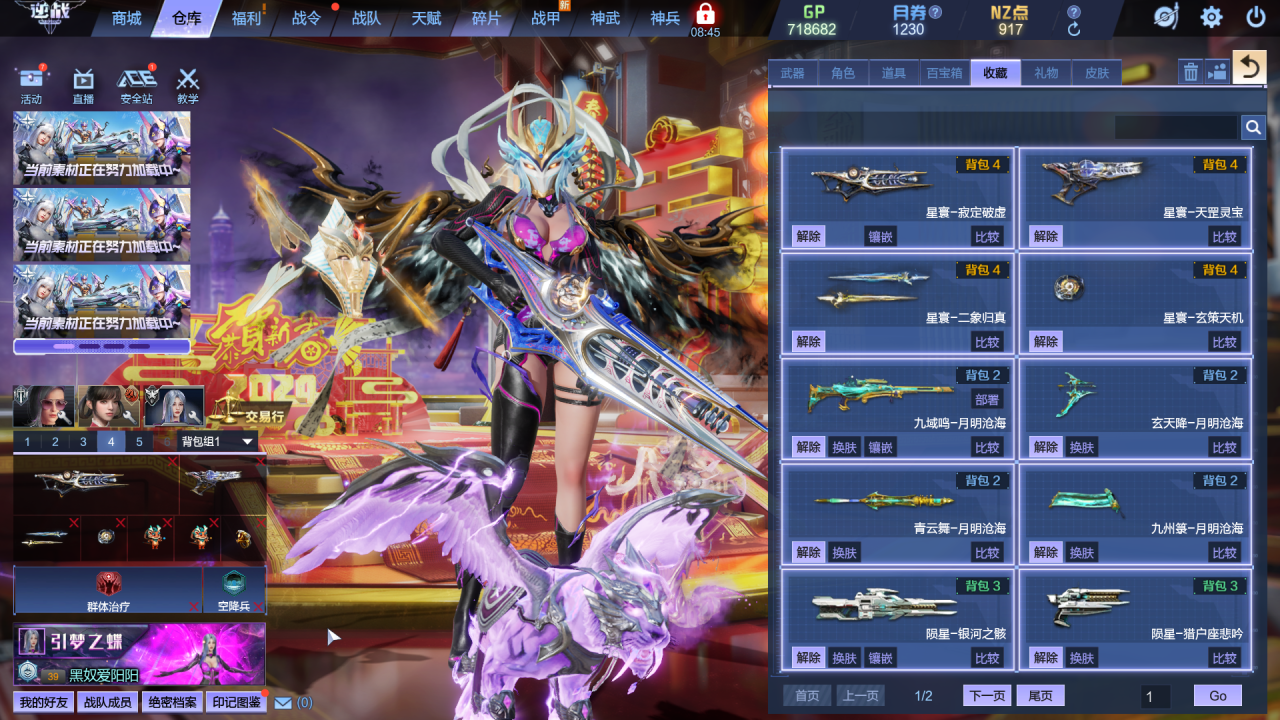 NC1423联通区139级标题:达瑞娜元虹...