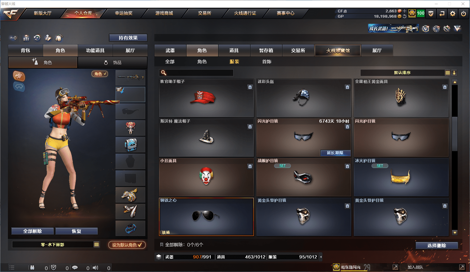 http://www.youxiduoduo.com/