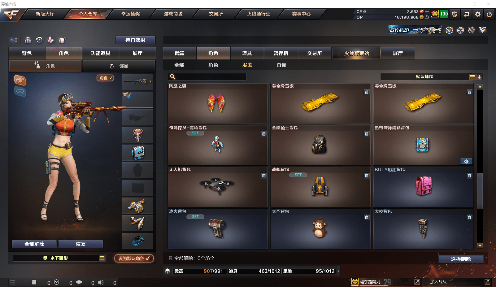 http://www.youxiduoduo.com/