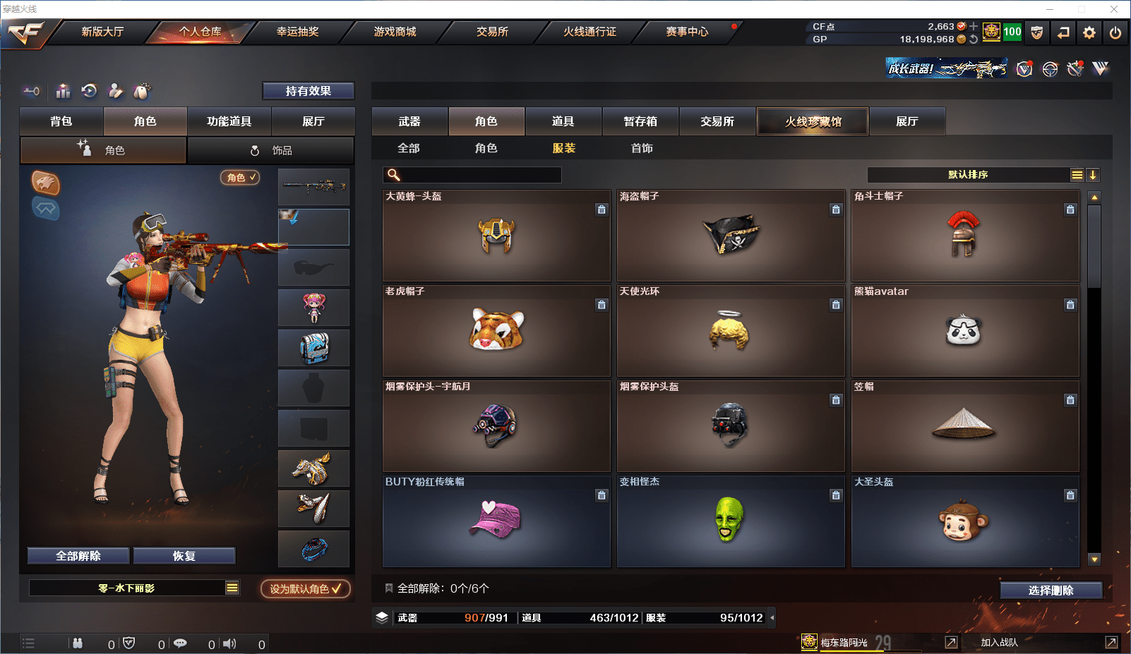 http://www.youxiduoduo.com/