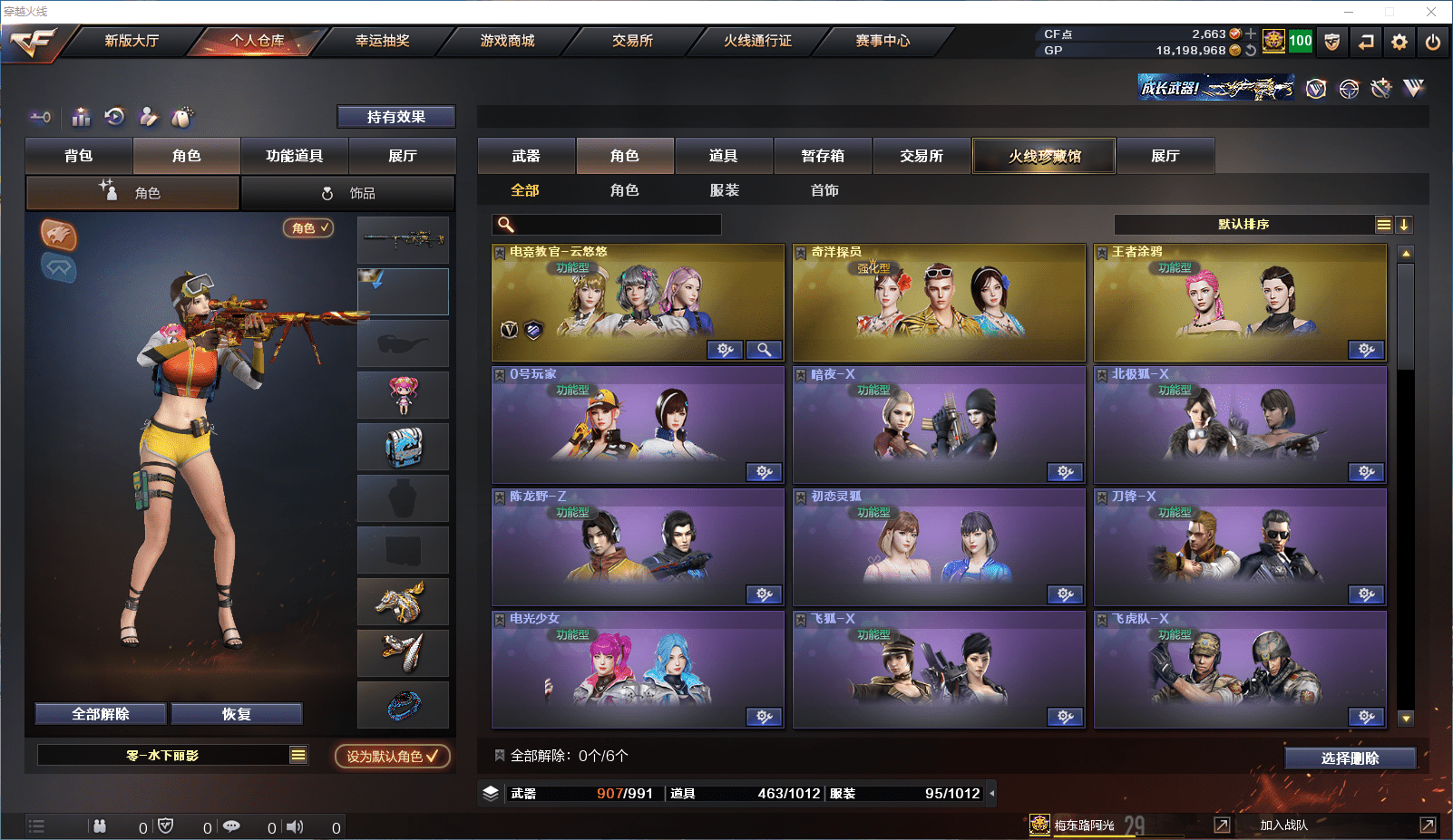 http://www.youxiduoduo.com/
