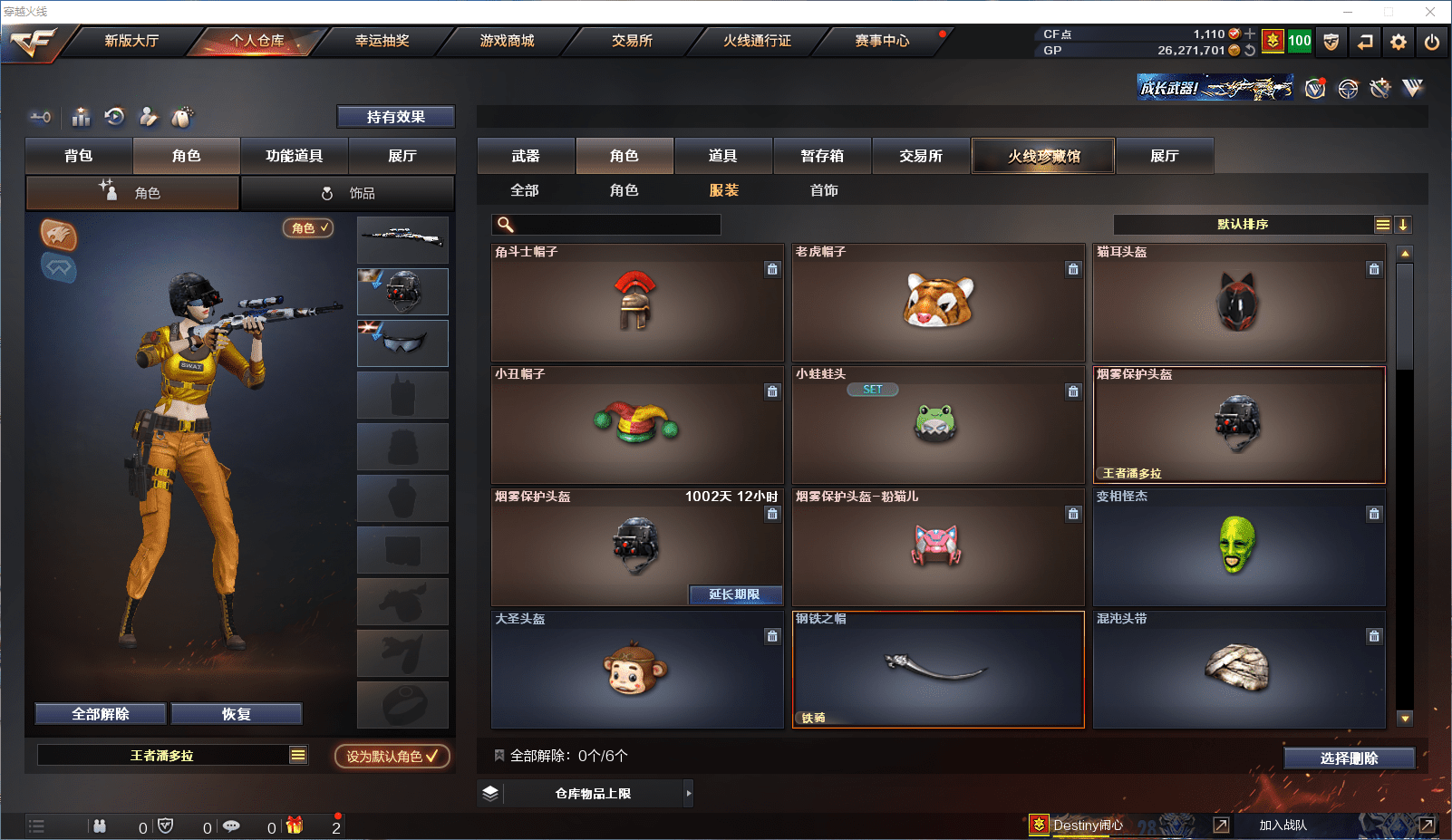 http://www.zhanghaojia.com/