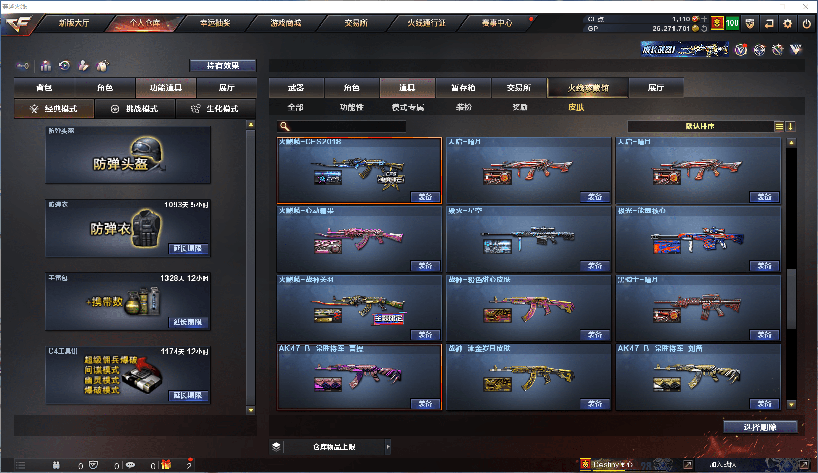 http://www.zhanghaojia.com/