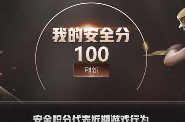 CFQM32301穿越火线账号详情图38