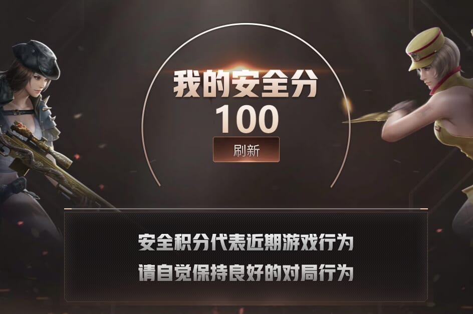 CFQM32314穿越火线账号详情图17