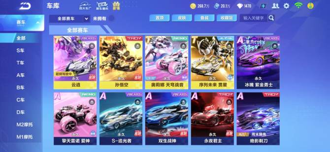 【4T2联赛】实名: 可修改 永久T车: ...