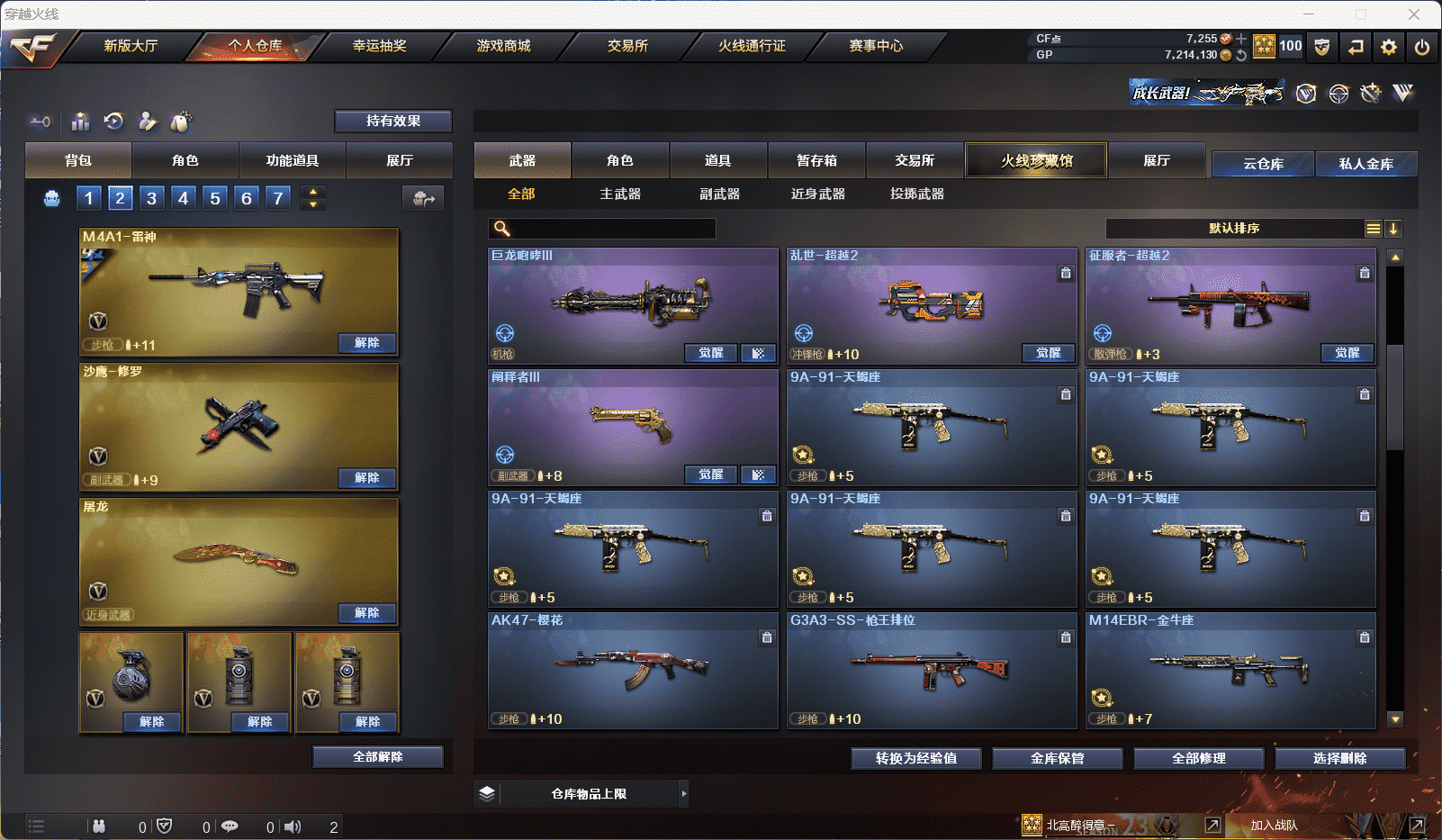 http://www.youxiduoduo.com/