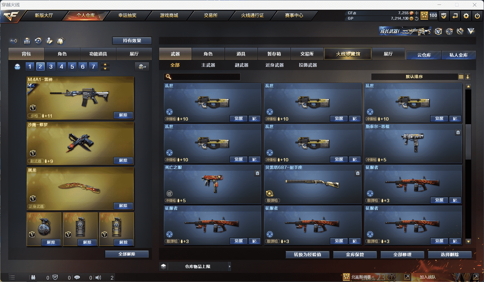 http://www.youxiduoduo.com/