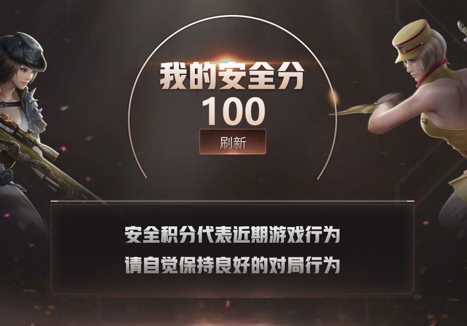 CFQM32346穿越火线账号详情图22 CFQM32346穿越火线账号详情图22