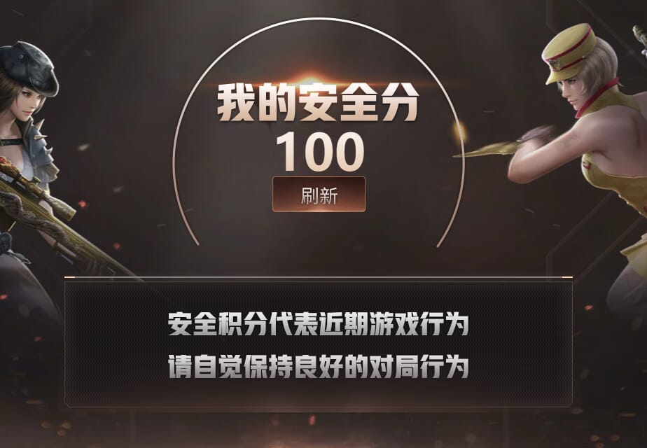 CFQM32347穿越火线账号详情图29