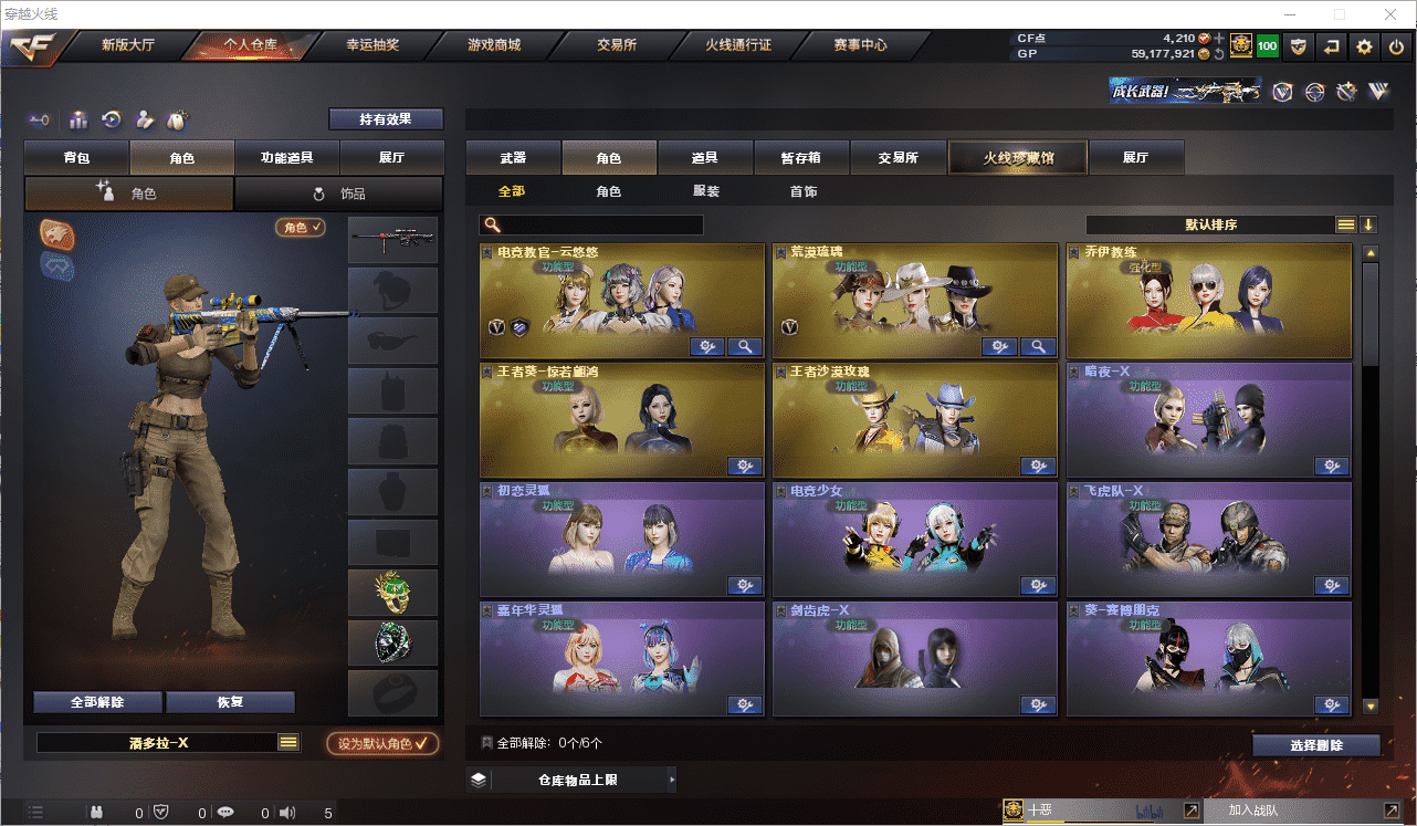 http://www.youxiduoduo.com/