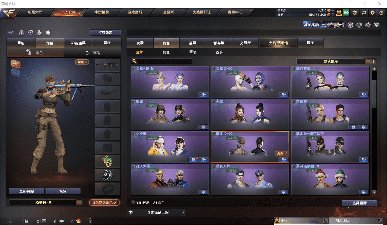 http://www.youxiduoduo.com/