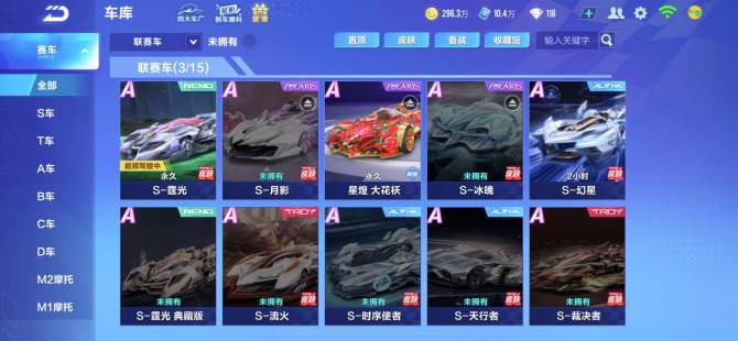 【yyt】【霆光+星煌】实名: 可修改 宠...