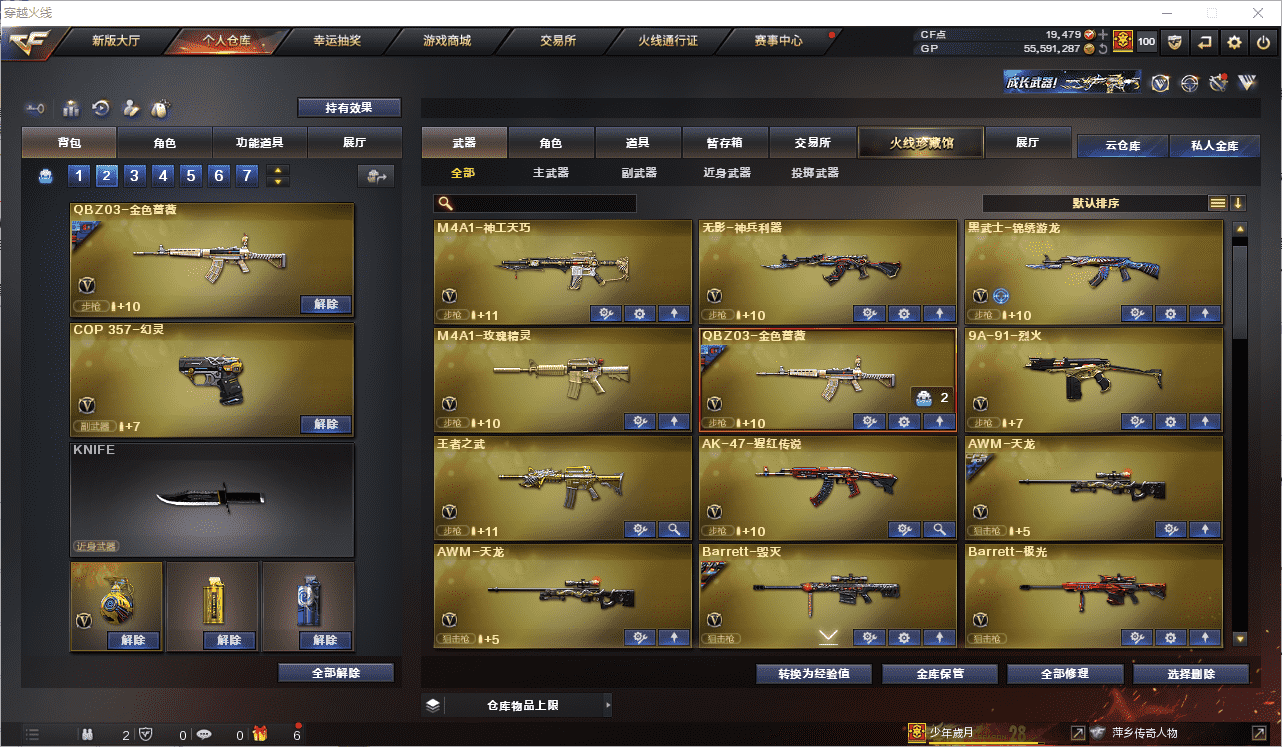 http://www.youxiduoduo.com/