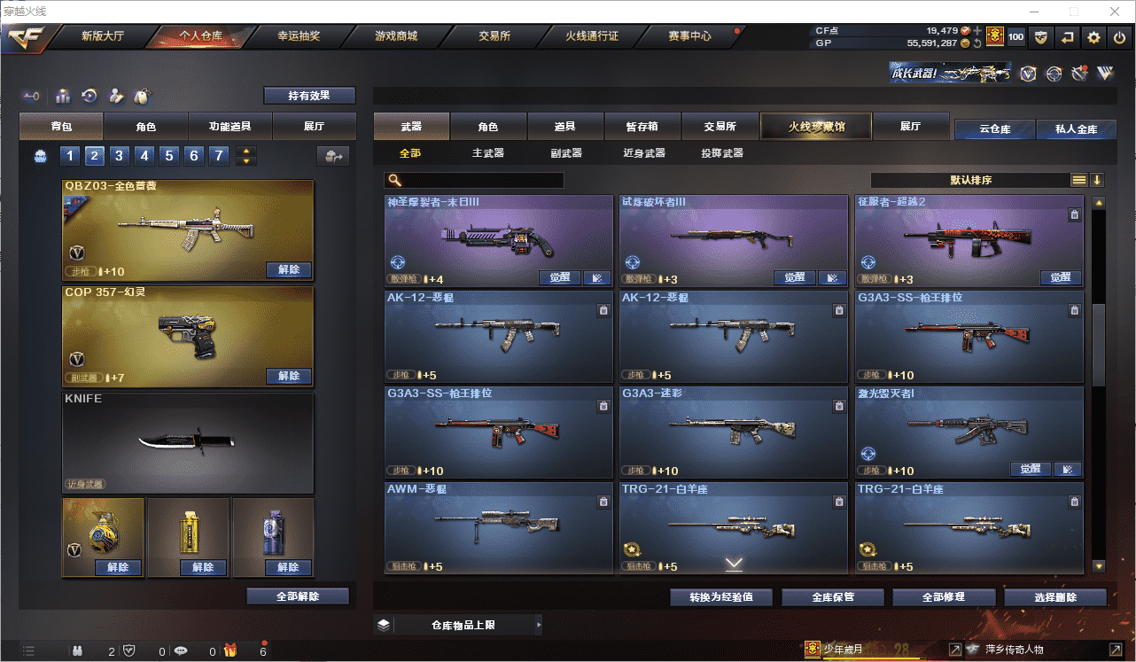 http://www.youxiduoduo.com/