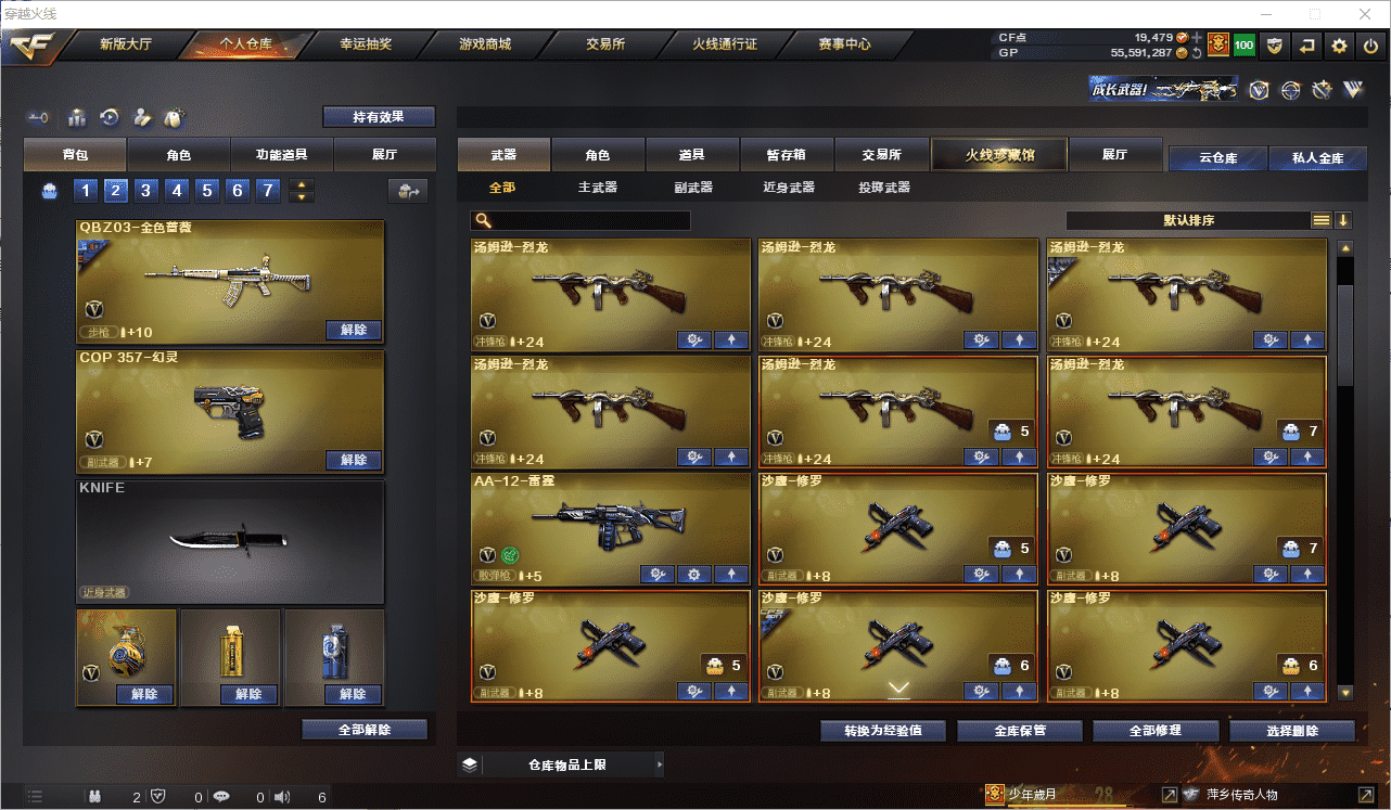 http://www.youxiduoduo.com/