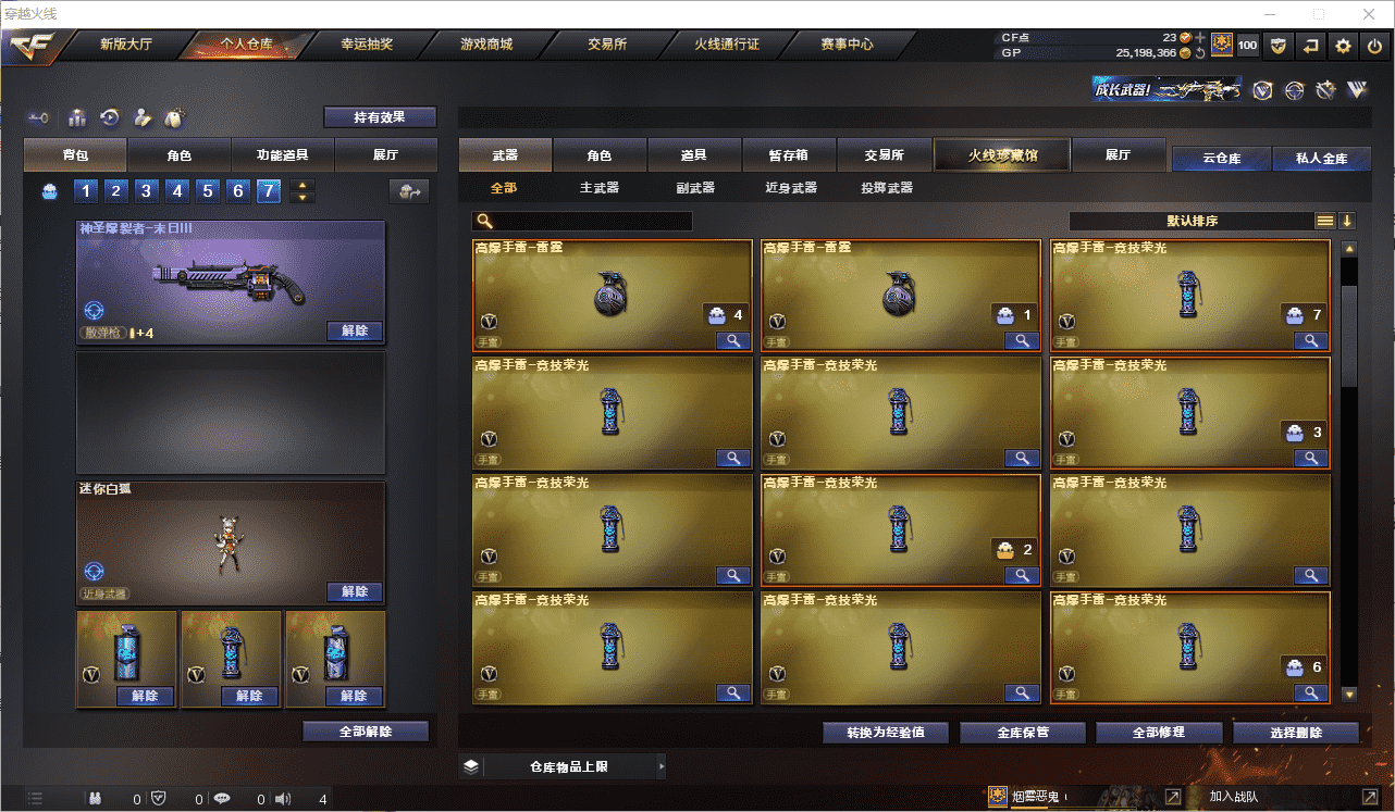 http://www.youxiduoduo.com/