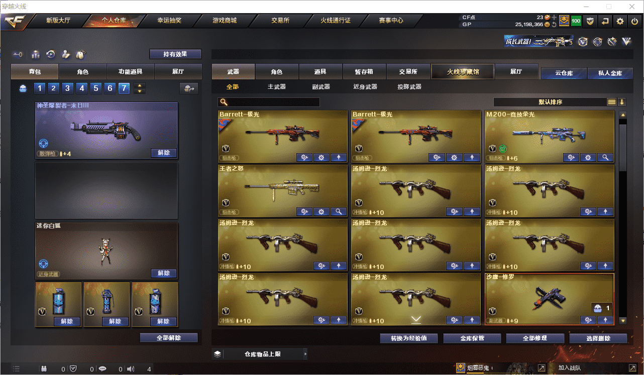 http://www.youxiduoduo.com/