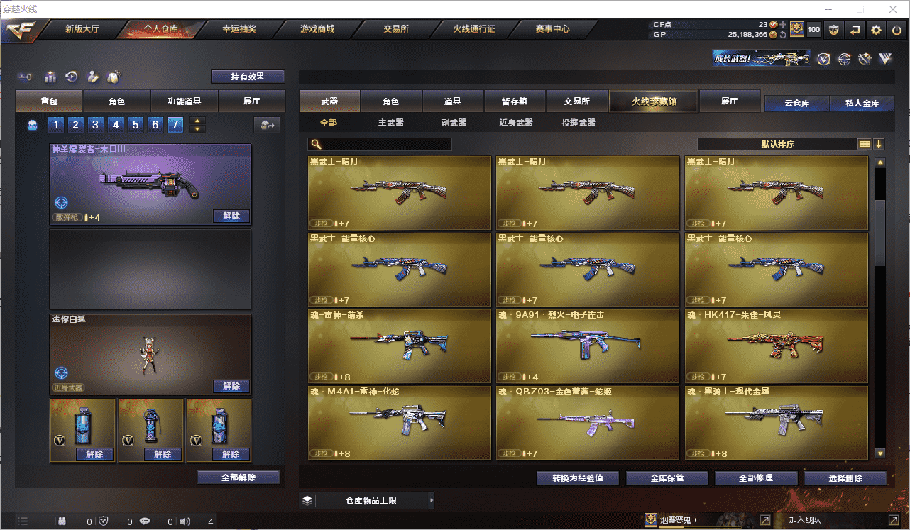 http://www.youxiduoduo.com/