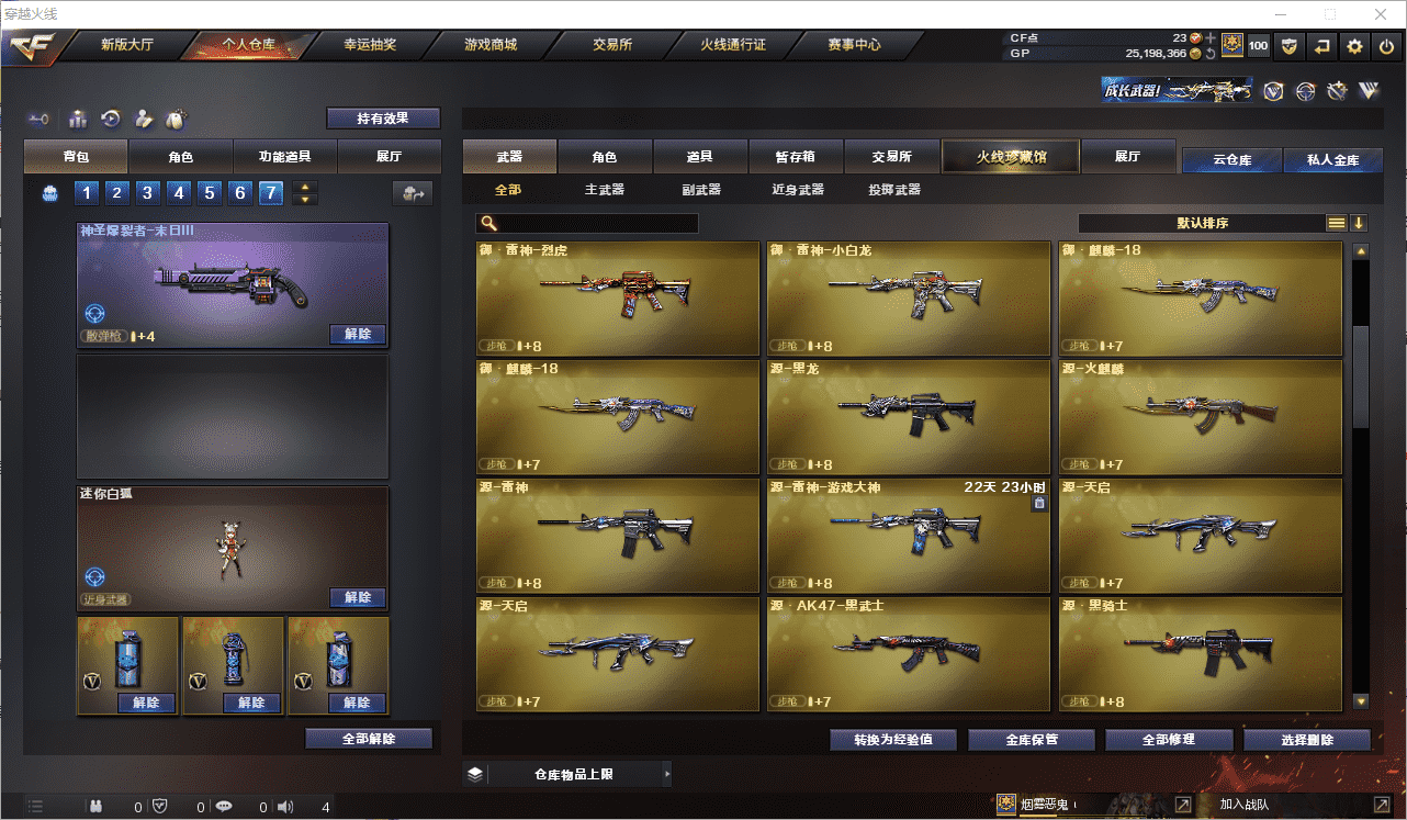 http://www.youxiduoduo.com/