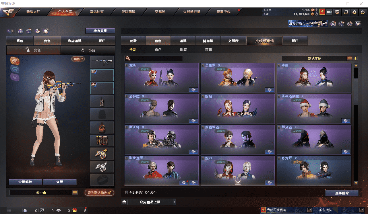 http://www.youxiduoduo.com/