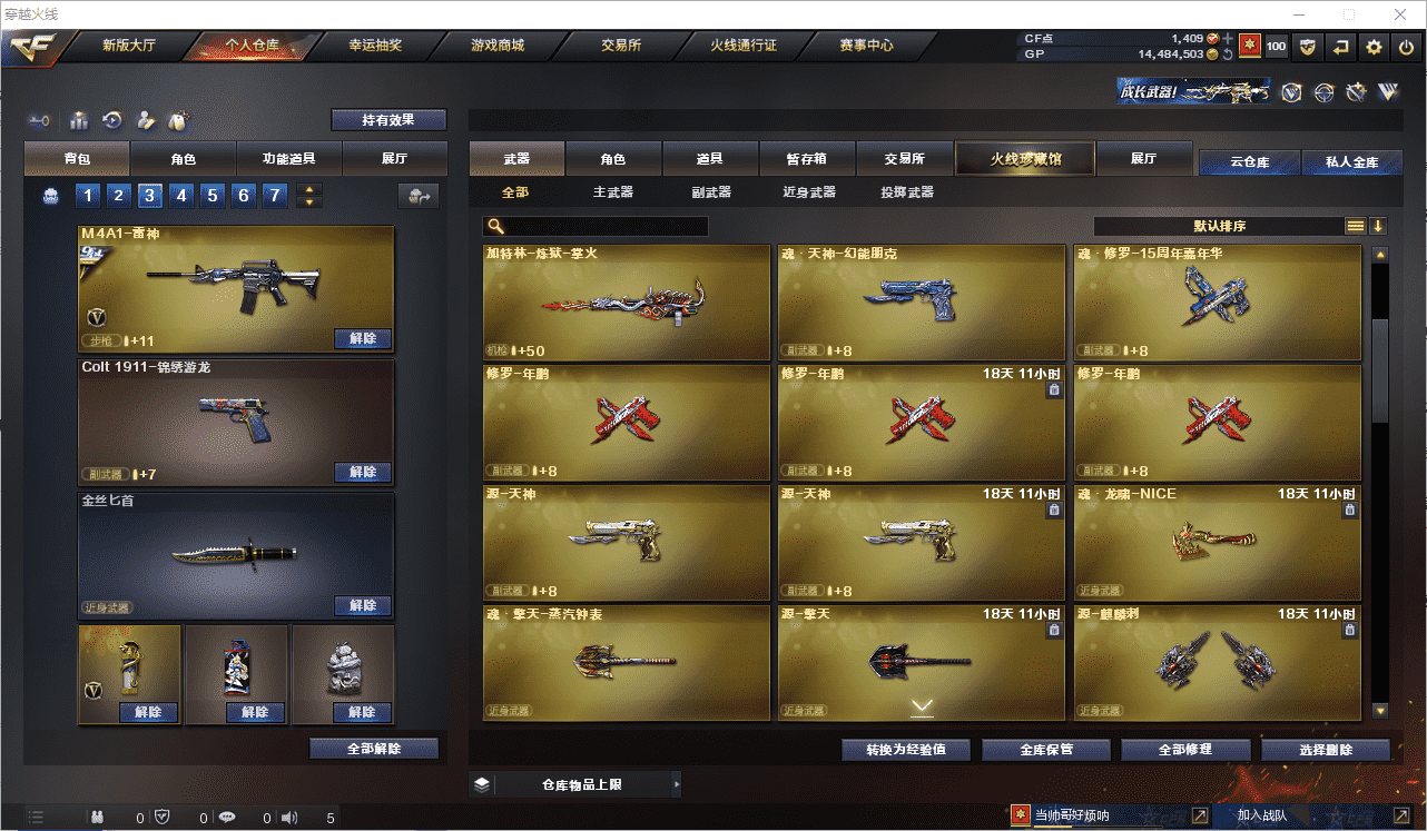 http://www.youxiduoduo.com/