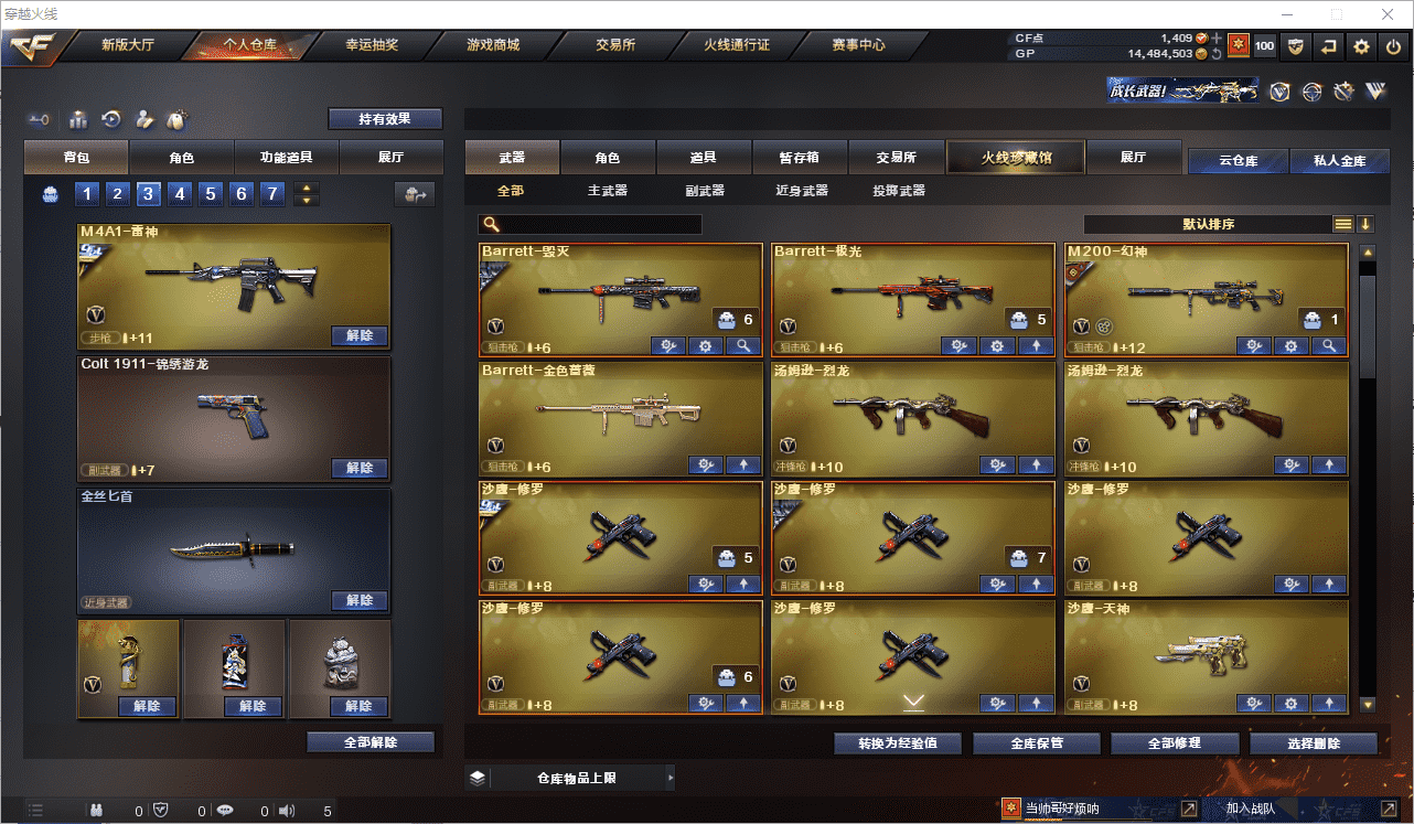 http://www.youxiduoduo.com/