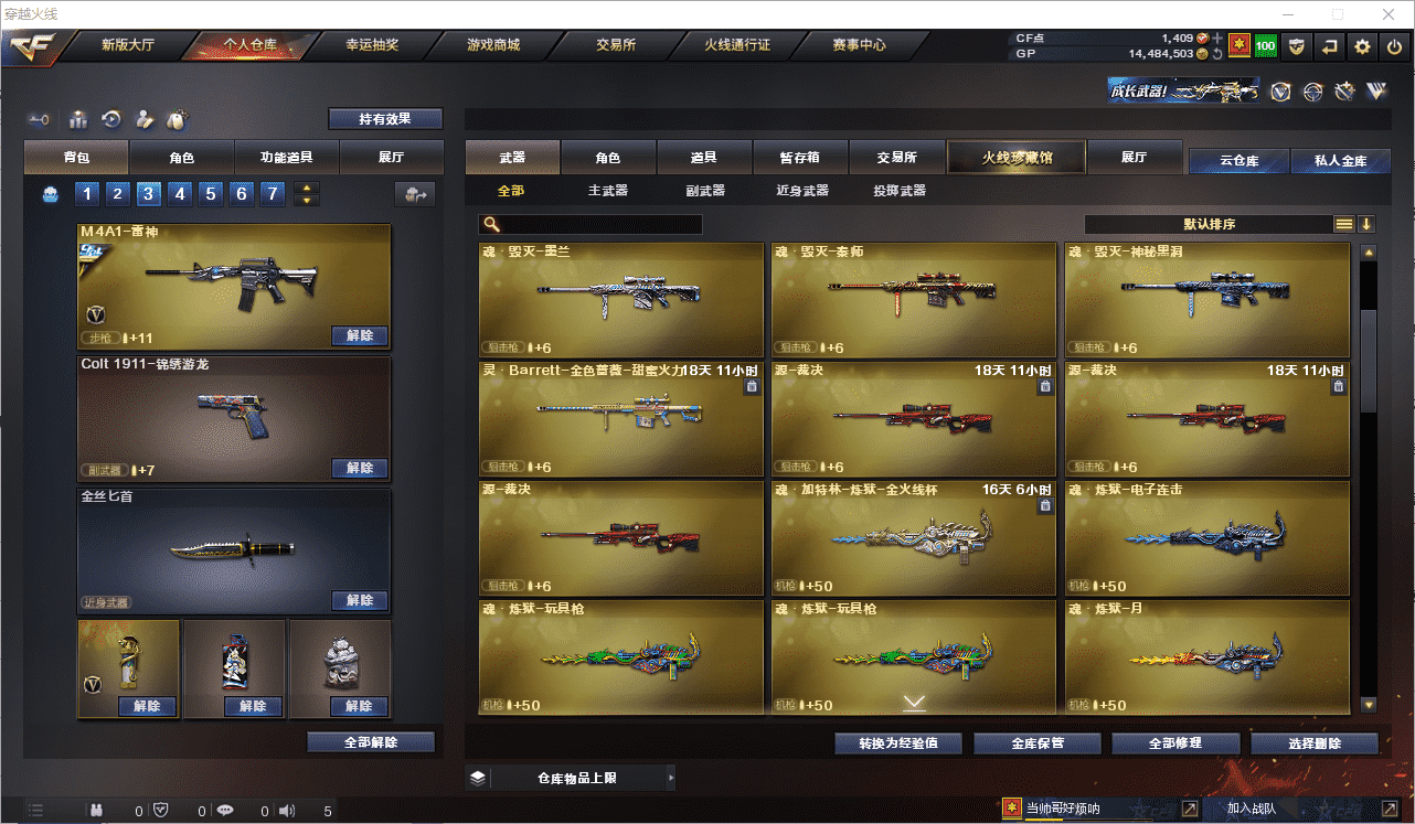 http://www.youxiduoduo.com/