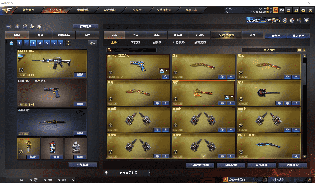 http://www.youxiduoduo.com/