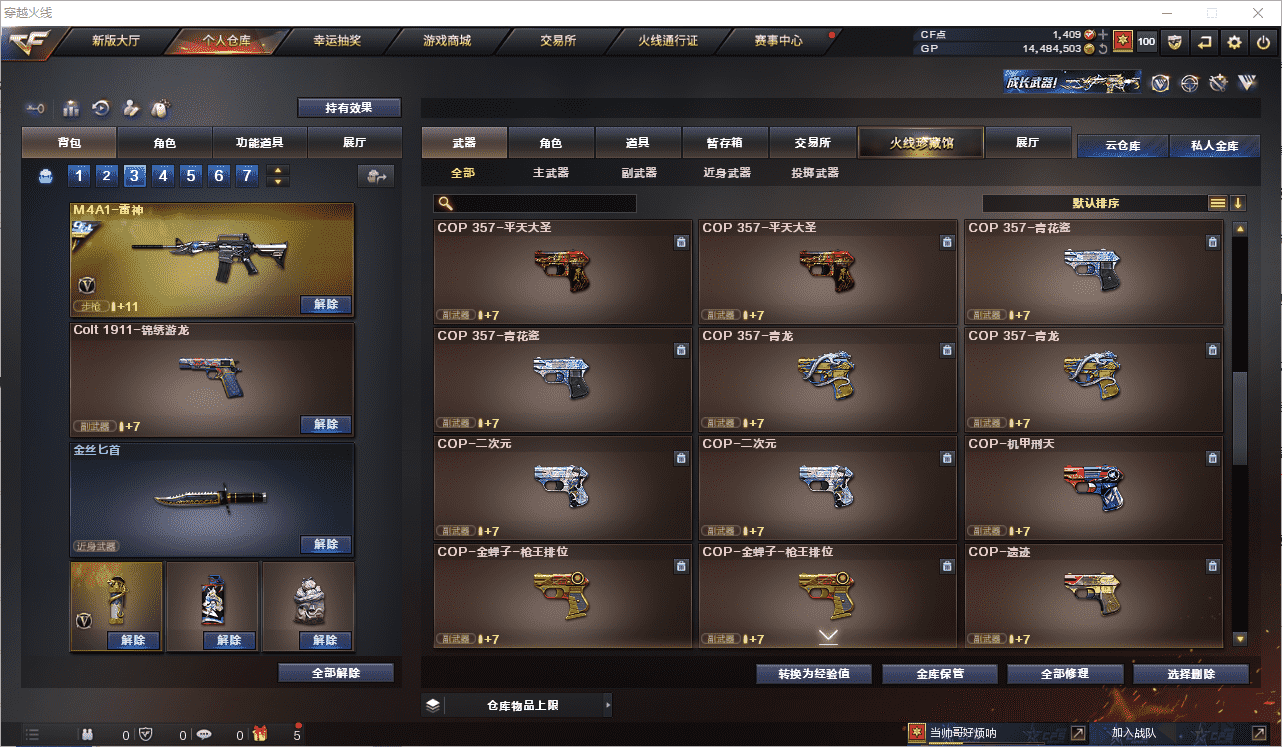 http://www.youxiduoduo.com/