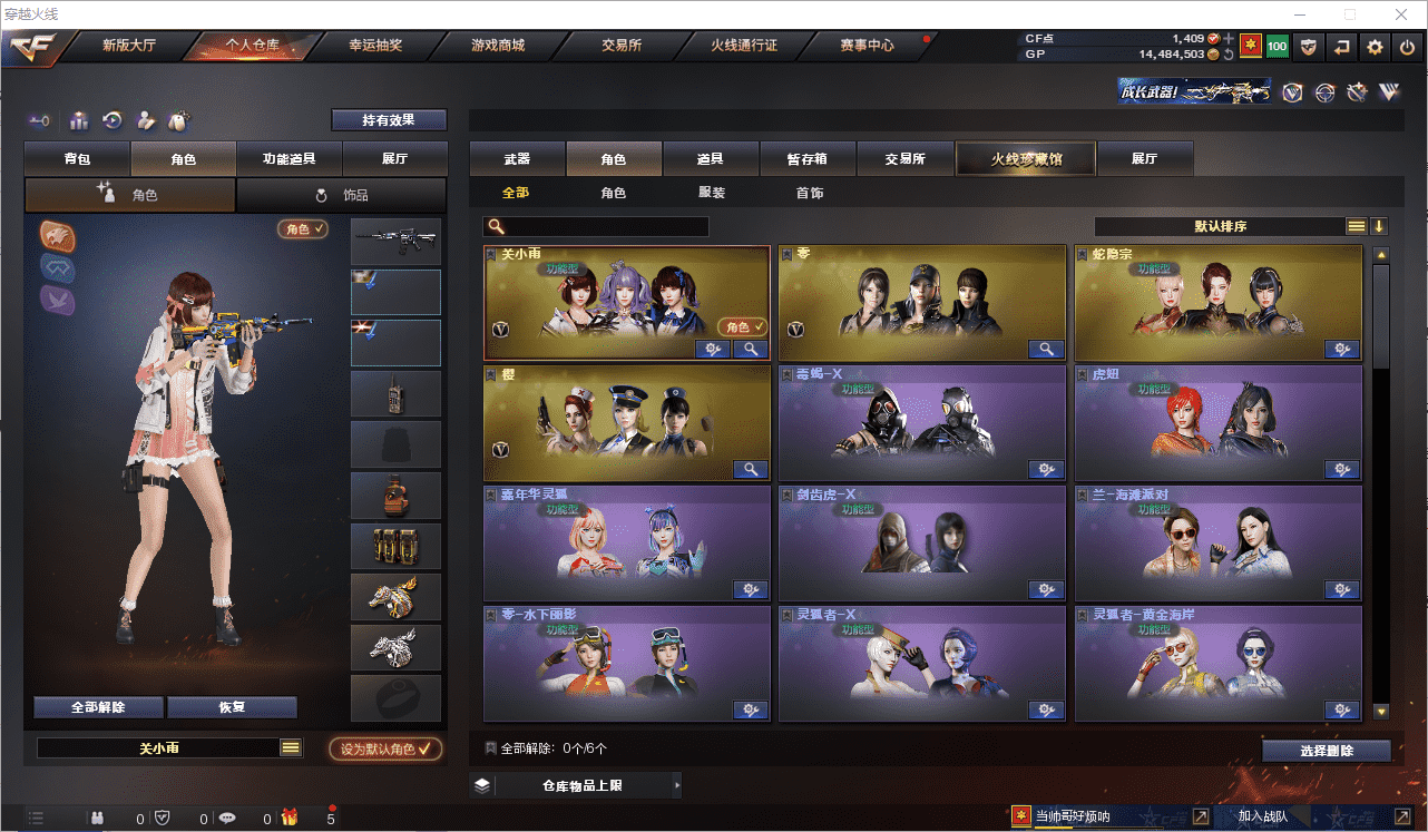 http://www.youxiduoduo.com/