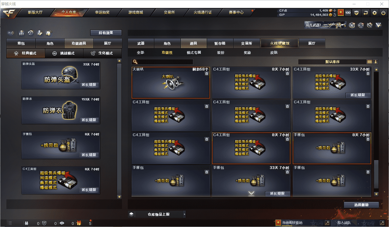 http://www.youxiduoduo.com/
