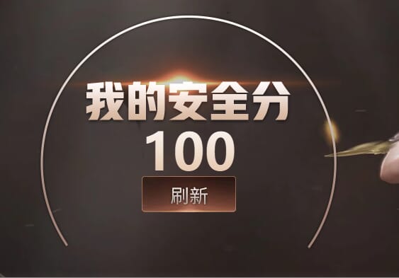 CFQM32378穿越火线账号详情图5 CFQM32378穿越火线账号详情图5