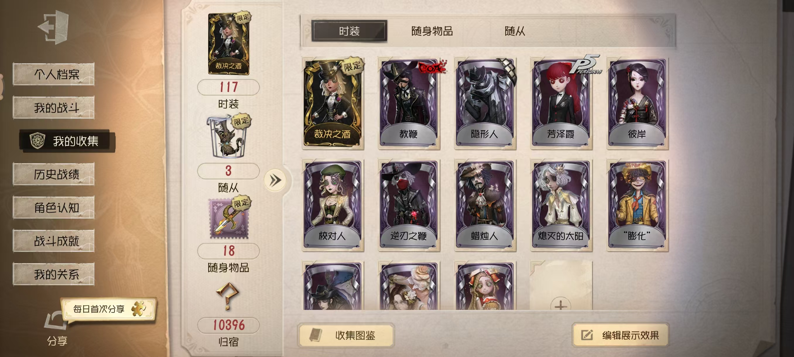 yyrg094 第五人格百度多酷可二次修改...