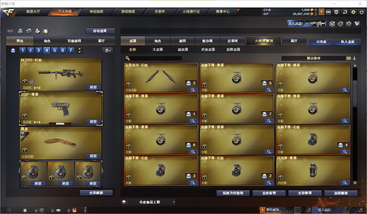 http://www.youxiduoduo.com/
