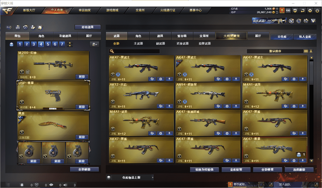 http://www.youxiduoduo.com/