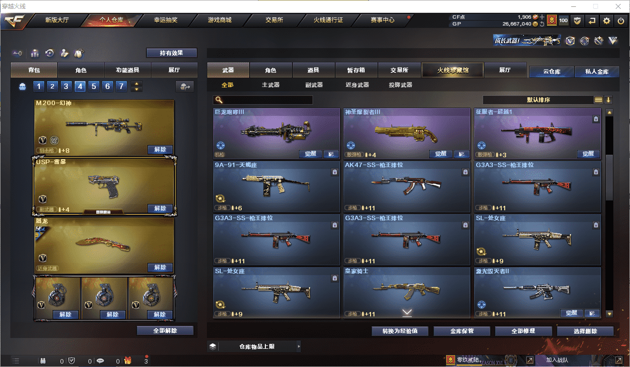 http://www.youxiduoduo.com/
